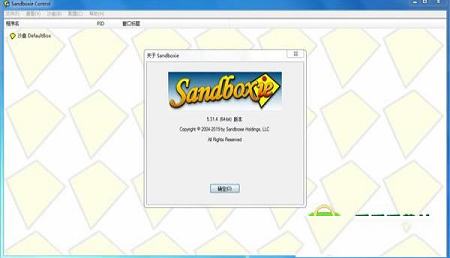 Sandboxie(沙盘)v5.31.4中文完美授权版