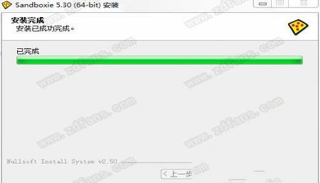 -Sandboxie(沙盘工具)V5.3中文破解版