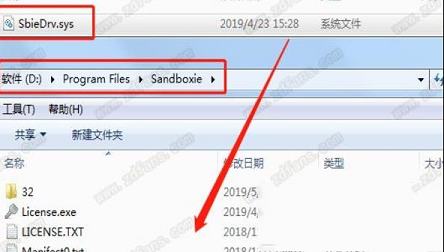 -Sandboxie(沙盘工具)V5.3中文破解版