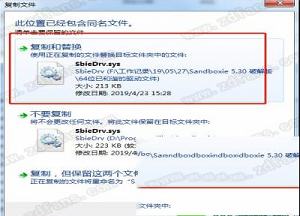 -Sandboxie(沙盘工具)V5.3中文破解版