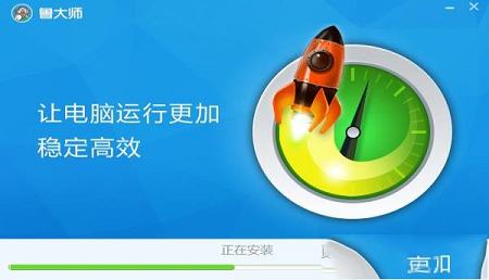 -鲁大师v5.1020.1170.415官方版
