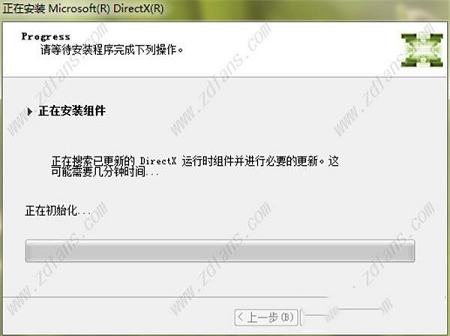 -DirectX 1232/64官方版