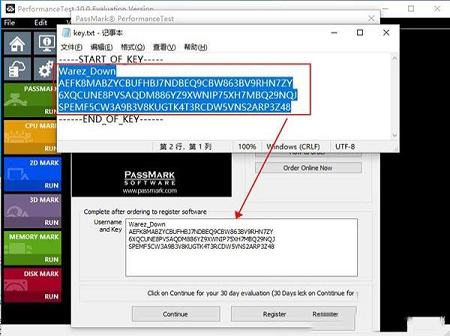 PassMark PerformanceTest下载 v10.0中文破解版(附安装教程)