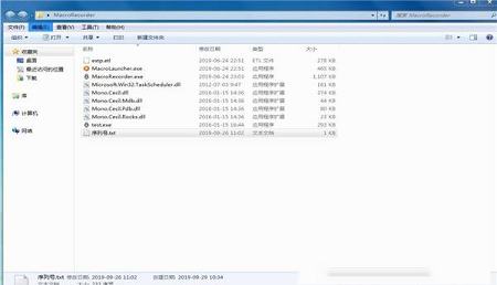 -Macro Recorderv5.8.0.0绿色便携破解版(附注册码)