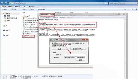 -Macro Recorderv5.8.0.0绿色便携破解版(附注册码)