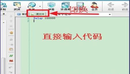 -按键精灵v2014.05.17762正式版