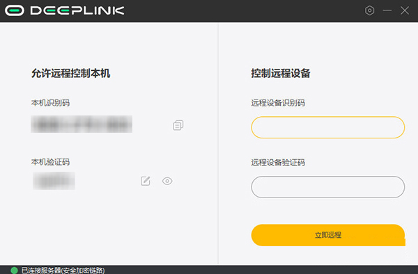 Deeplink