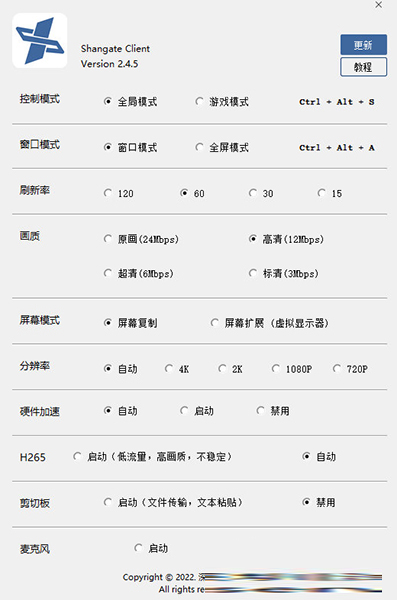 闪门