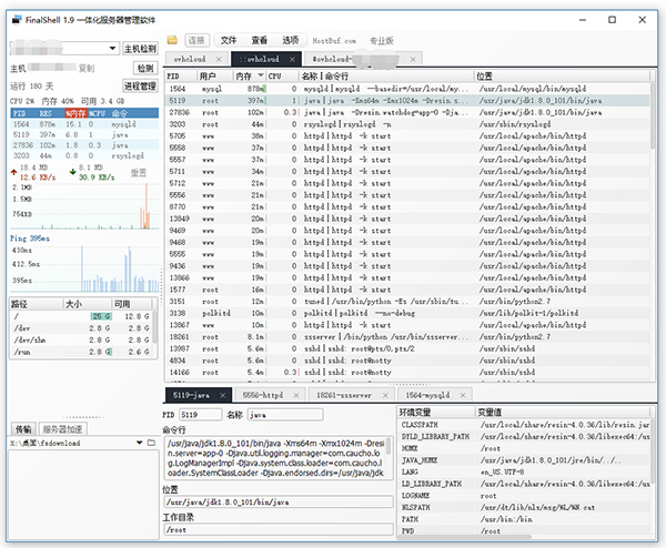 SSH工具下载-FinalShell官方版(SSH工具) v3.9.4(附使用教程)