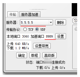 SSH工具下载-FinalShell官方版(SSH工具) v3.9.4(附使用教程)