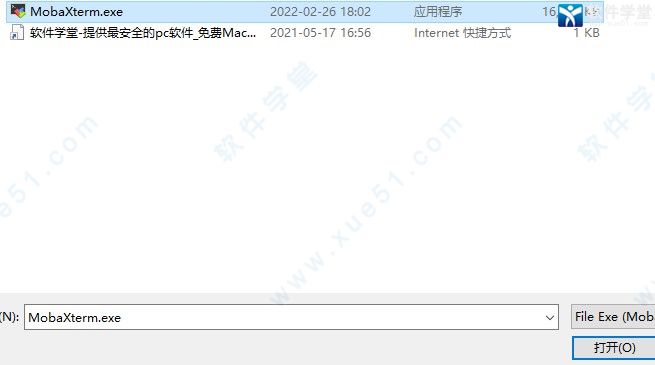 MobaXterm22免激活版下载-MobaXterm22永久破解版 v22.0 附安装教程