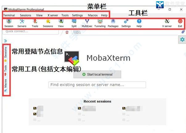 MobaXterm22免激活版下载-MobaXterm22永久破解版 v22.0 附安装教程
