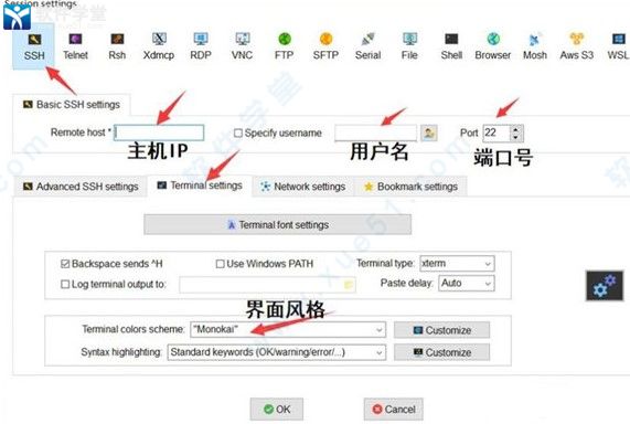 MobaXterm22免激活版下载-MobaXterm22永久破解版 v22.0 附安装教程