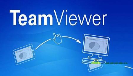 -TeamViewer 14免费版
