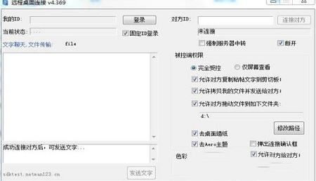 LookMyPc
