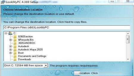 -LookMyPc(远程桌面连接工具)V4.435 免费版