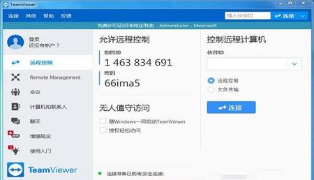 teamviewer 15