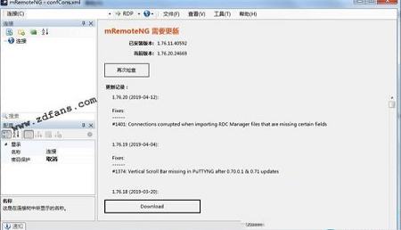 -mremoteNG(远程连接管理器)v1.76.11 便携版