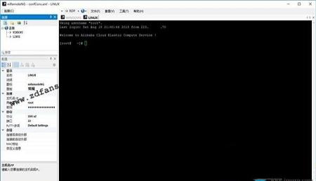 -mremoteNG(远程连接管理器)v1.76.11 便携版