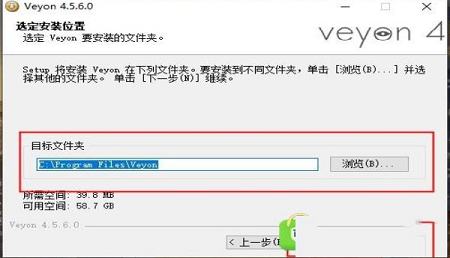 -veyonv4.5.6免费版