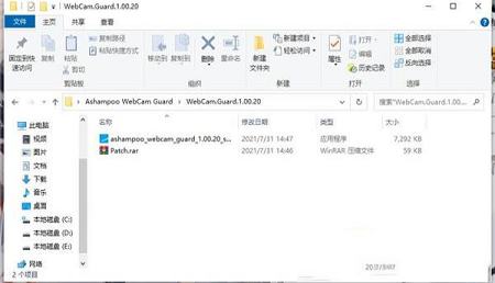 -Ashampoo WebCam Guardv1.00.20破解版