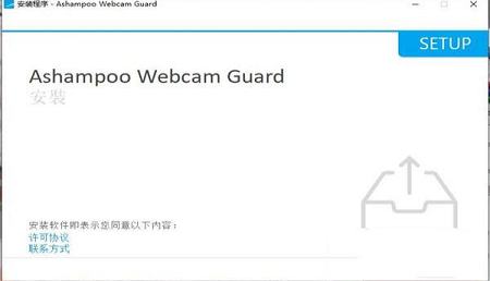 -Ashampoo WebCam Guardv1.00.20破解版