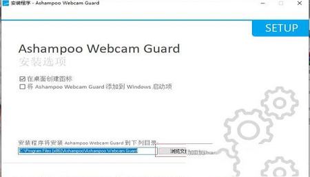 -Ashampoo WebCam Guardv1.00.20破解版
