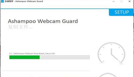 -Ashampoo WebCam Guardv1.00.20破解版