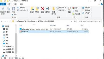 -Ashampoo WebCam Guardv1.00.20破解版