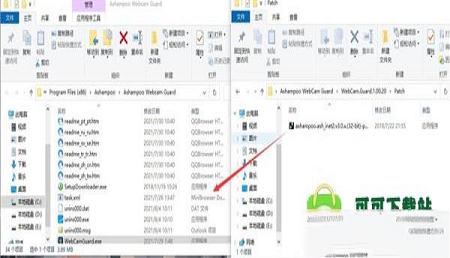 -Ashampoo WebCam Guardv1.00.20破解版