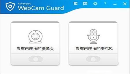 -Ashampoo WebCam Guardv1.00.20破解版