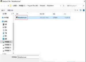 -MobaXterm 21(远程终端控制软件)v21.0破解版