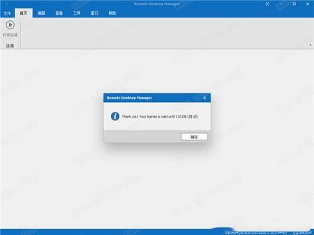 -Remote Desktop Manager Enterprv3.12.0破解版