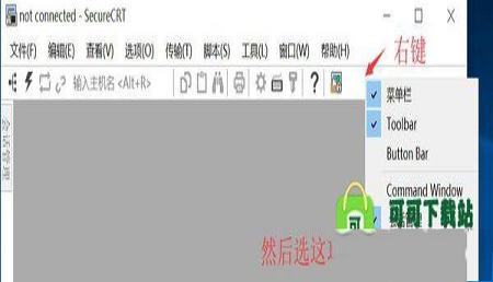 -SecureCRTv8.5.4中文绿色版