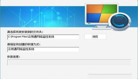 -Cloudsee(云视通网络监控系统)电脑版v9.1.15.31