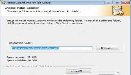 HomeGuard Pro破解版
