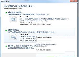 inPhoto Capture PS破解版