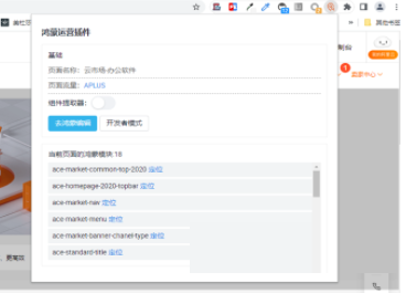 鸿蒙组件提取器插件