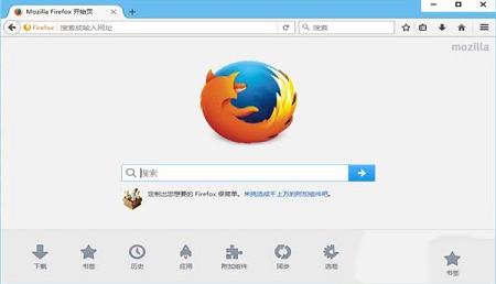 -火狐浏览器pcxFirefoxv53.0.3编译版