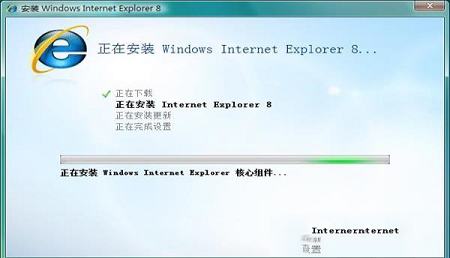 -Internet Explorer 8 For XP官方中文版