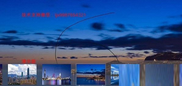 旅游景区沉浸式抠像拍照软件下载-旅游景区沉浸式抠像拍照软件 V1.0 绿色版