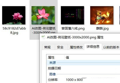 批量裁剪图片工具下载-批量裁剪图片工具 V1.0 绿色免费版