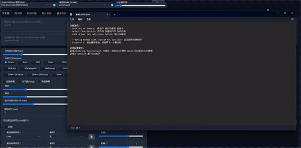 webui