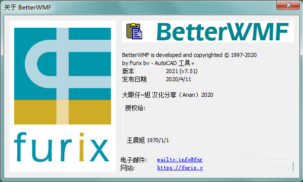 betterwmf汉化版下载-betterwmf中文版 V2021 最新版