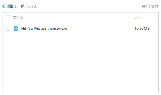 HitPaw Photo Enhancer破解版