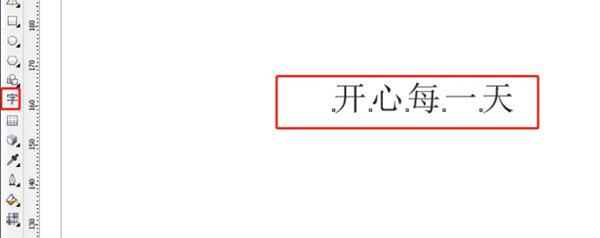 CorelDraw X4 SP2精简版免费下载