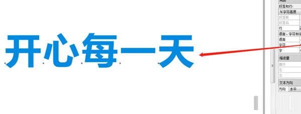 CorelDraw X4 SP2精简版免费下载