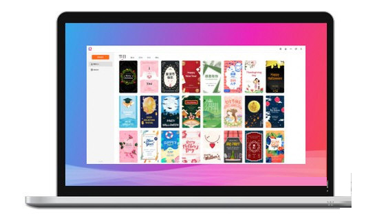 海报设计大师下载-海报设计大师软件 V1.0.2 官方版