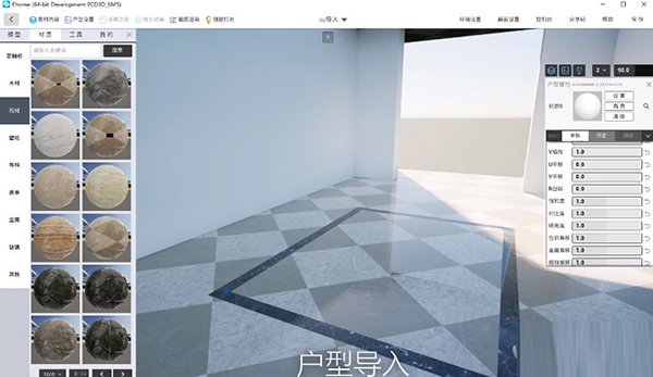 ehome