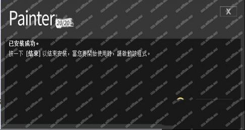 Corel Painter 2020汉化包下载-Corel Painter 2020汉化包(附使用教程)